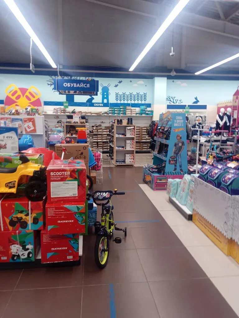 Фото Детский мир