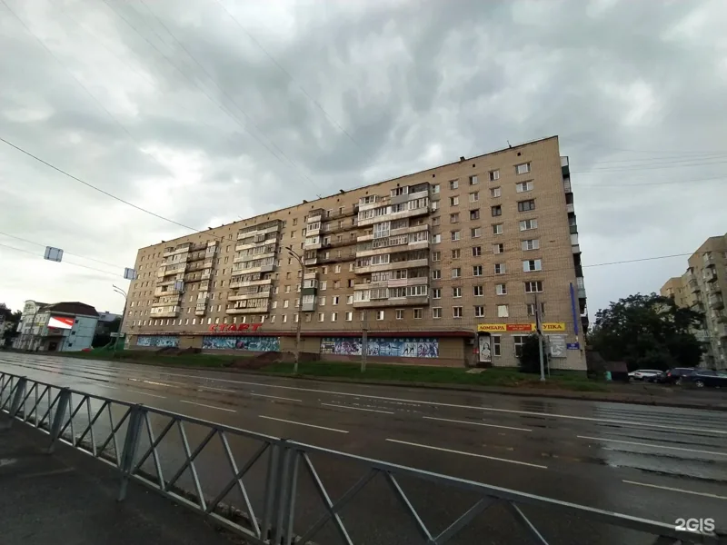Фото СТАРТ