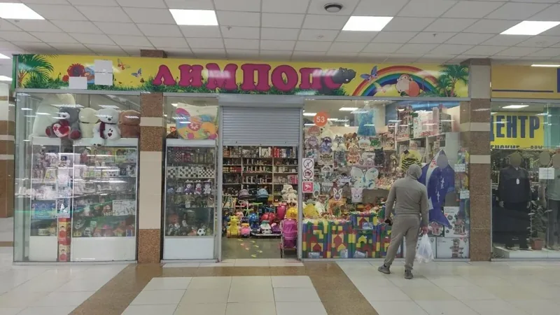 Фото Лимпопо