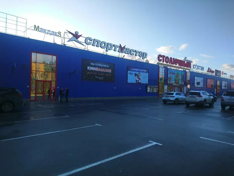Веломастерская Спортмастер