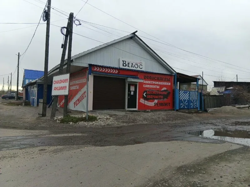 Фото Велос