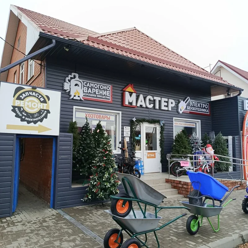 Фото Первый Мастер