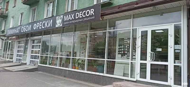 Вход в магазин «Велоимперия»