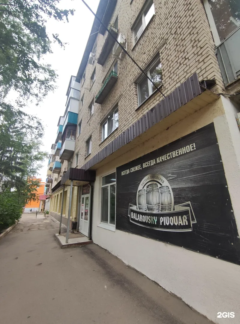 Фото Пионер