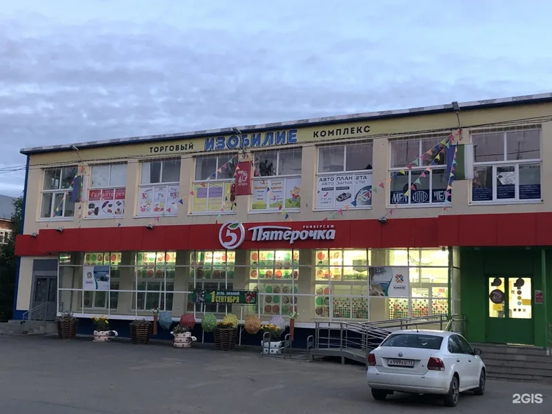Фото Техника