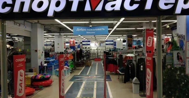 Вход в магазин «Спортмастер»