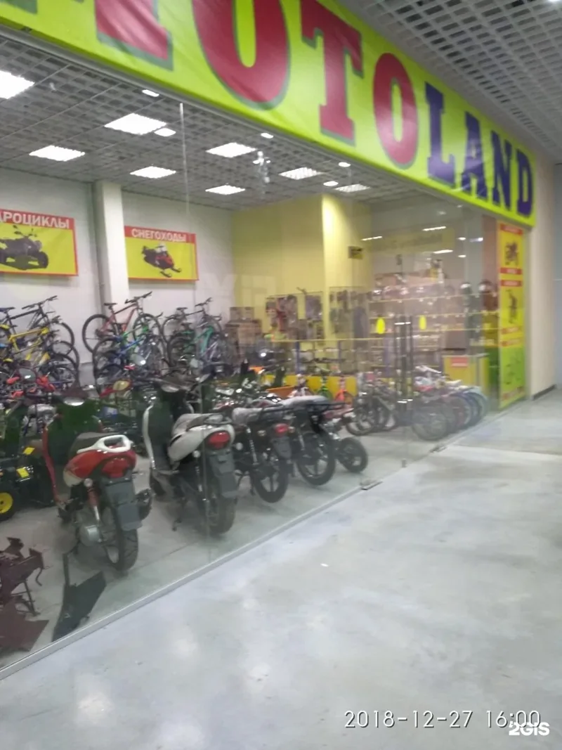 Фото Motoland