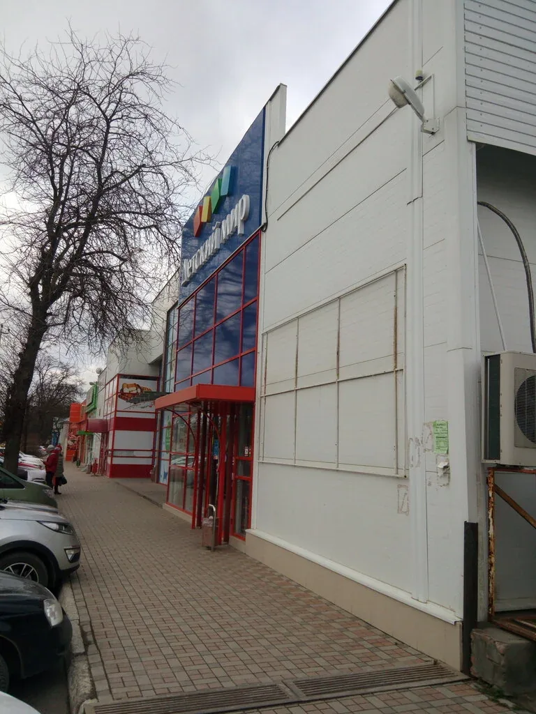 Фото Детский мир