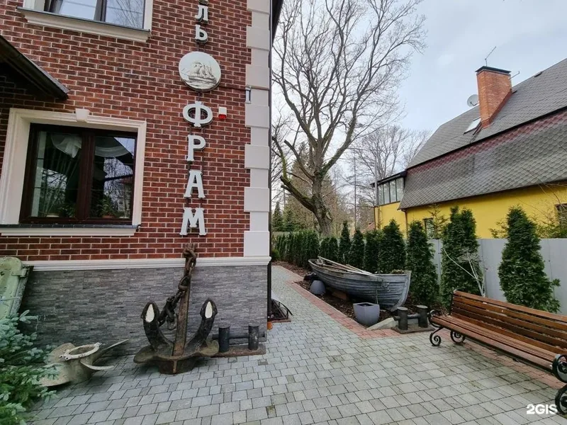 Фото Фрам