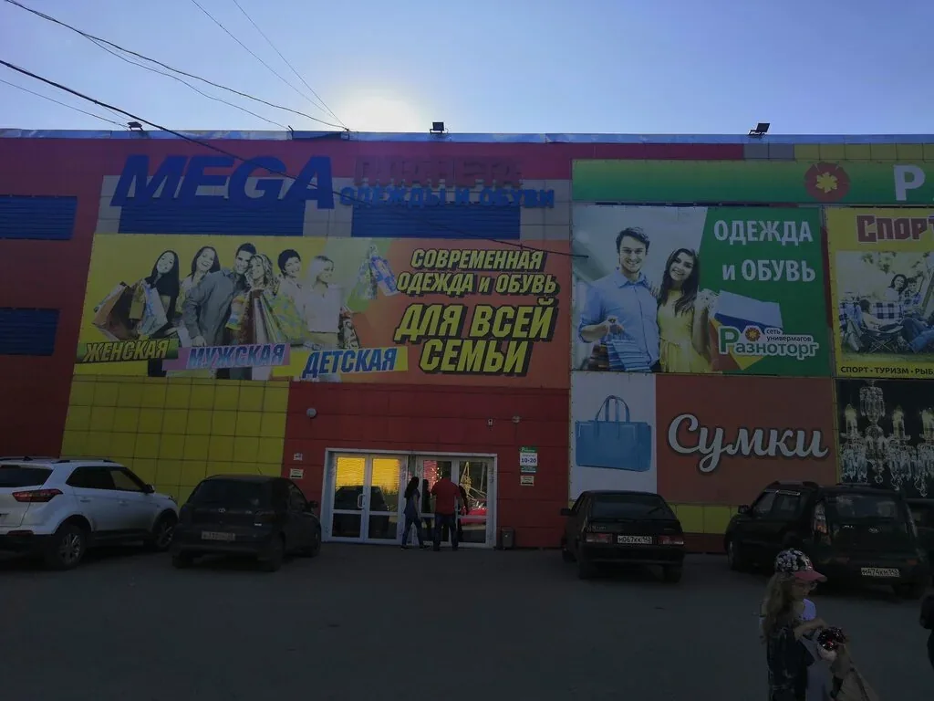Веломастерская Спорттоварищ