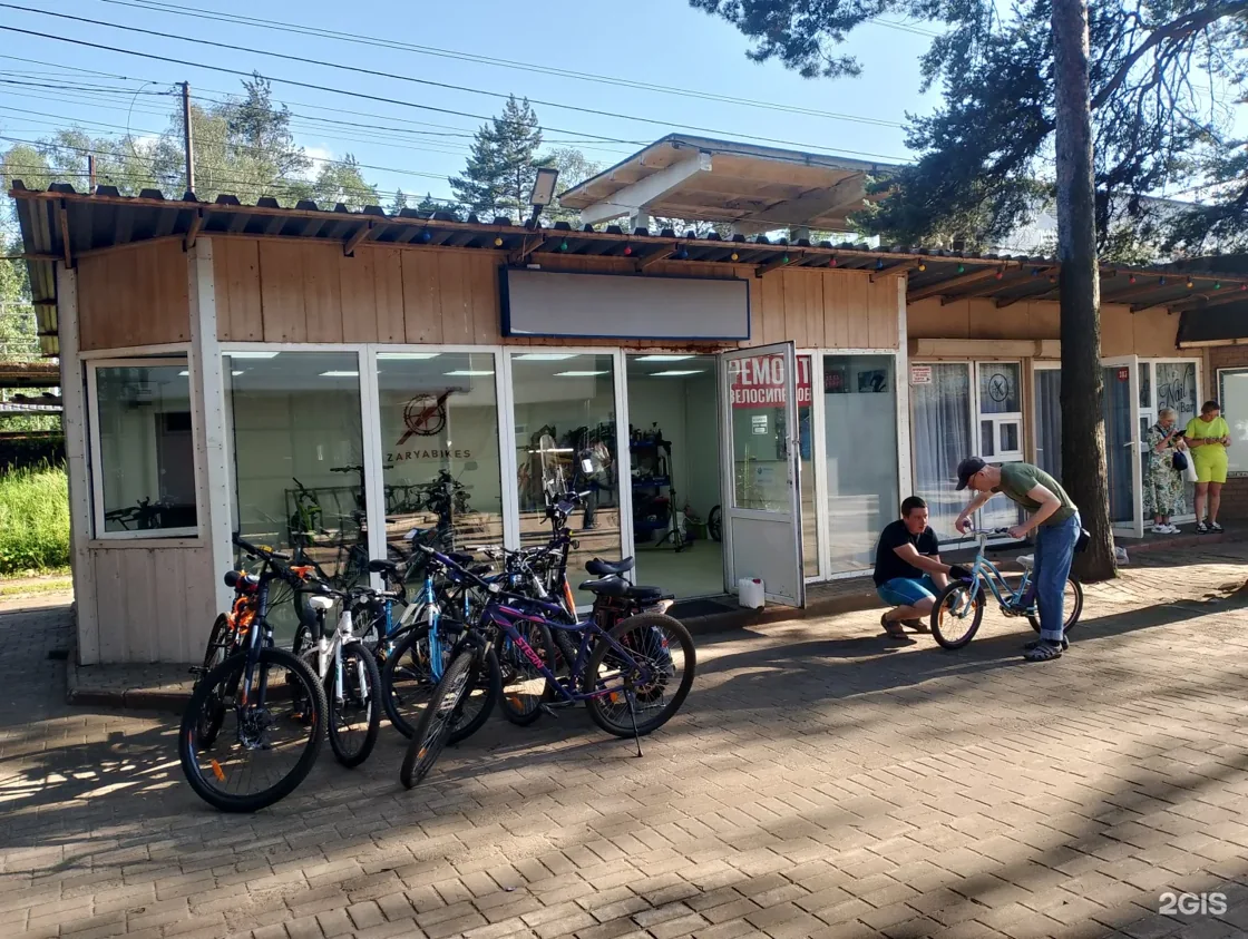 Веломастерская ZaryaBikes