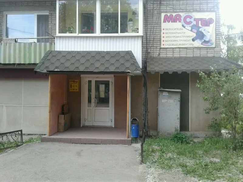 Фото Мастер
