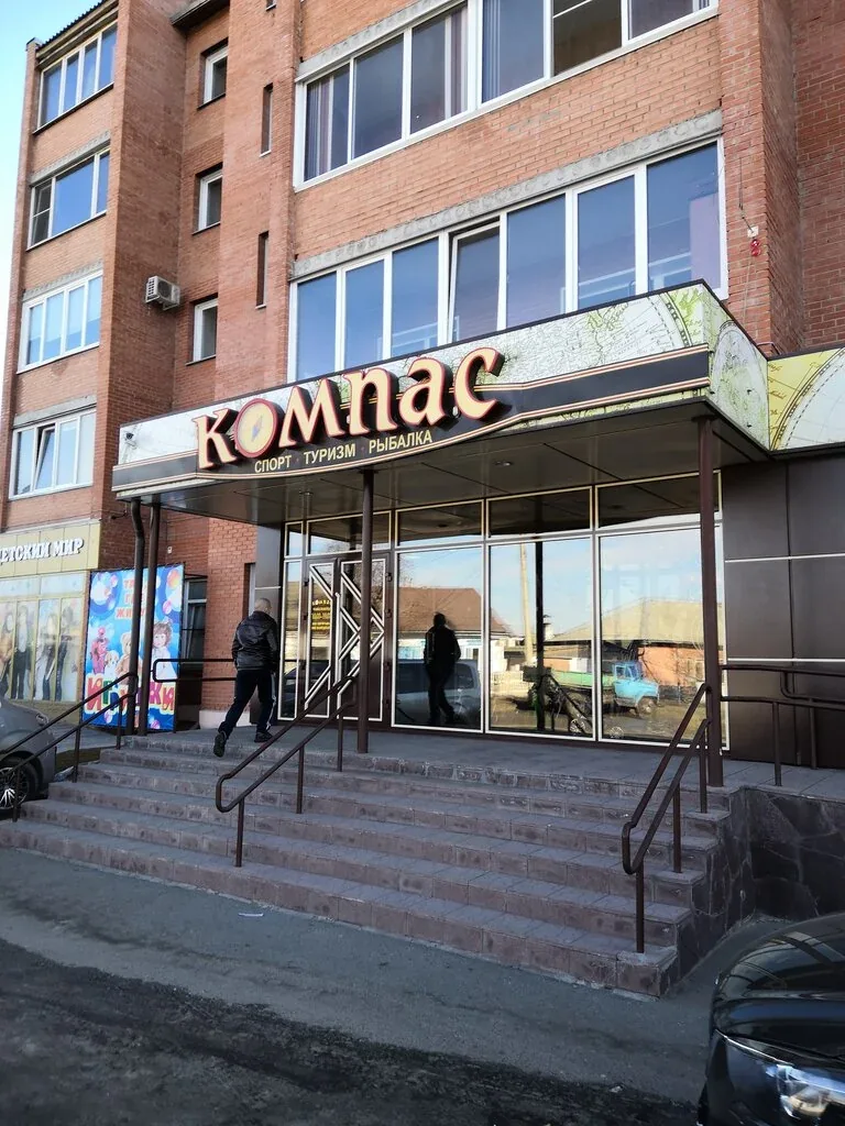 Фото Компас