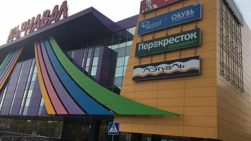 Фото из индивидуальной карточки: Спортмастер