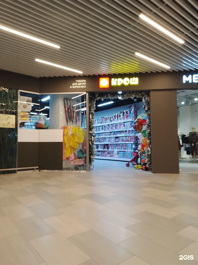 Фото Крош
