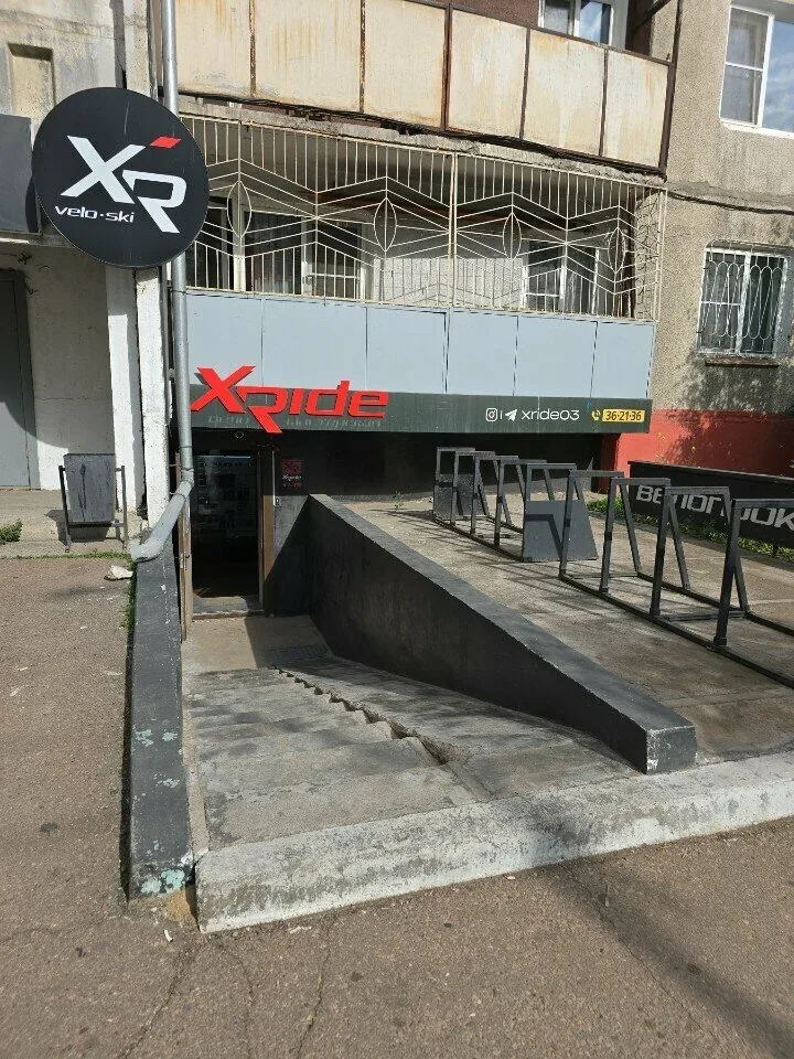 Веломастерская X-Ride
