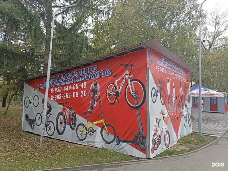 Фото Пункт проката велосипедов и самокатов