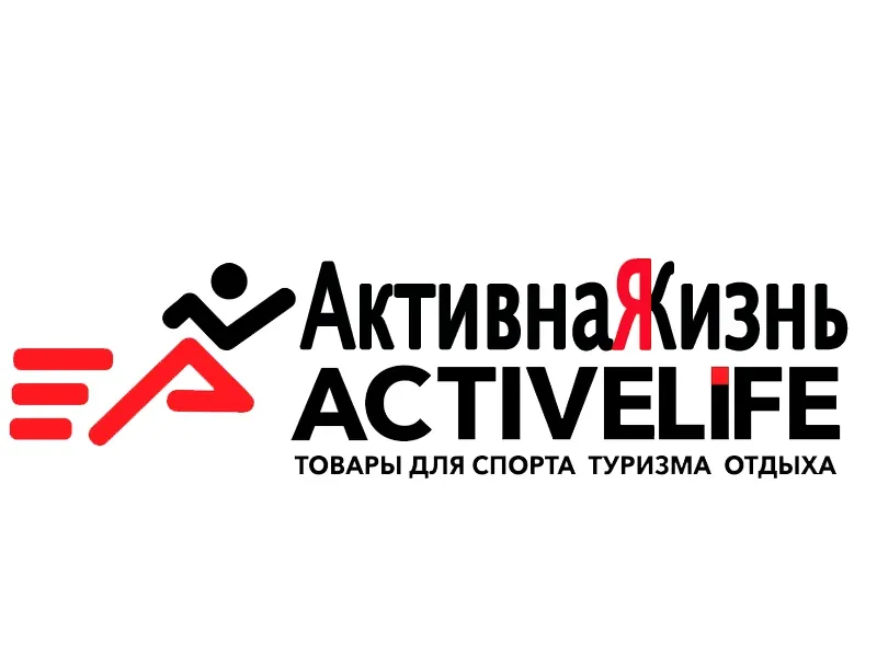 Фото Активная Жизнь