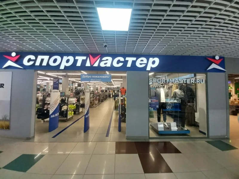 Фото Спортмастер