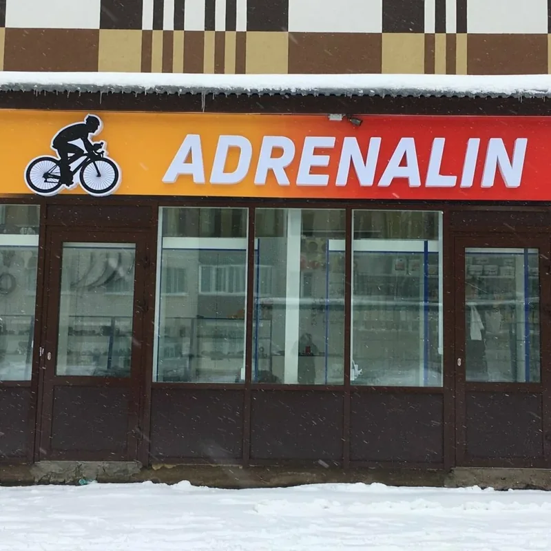 Фото Adrenalin