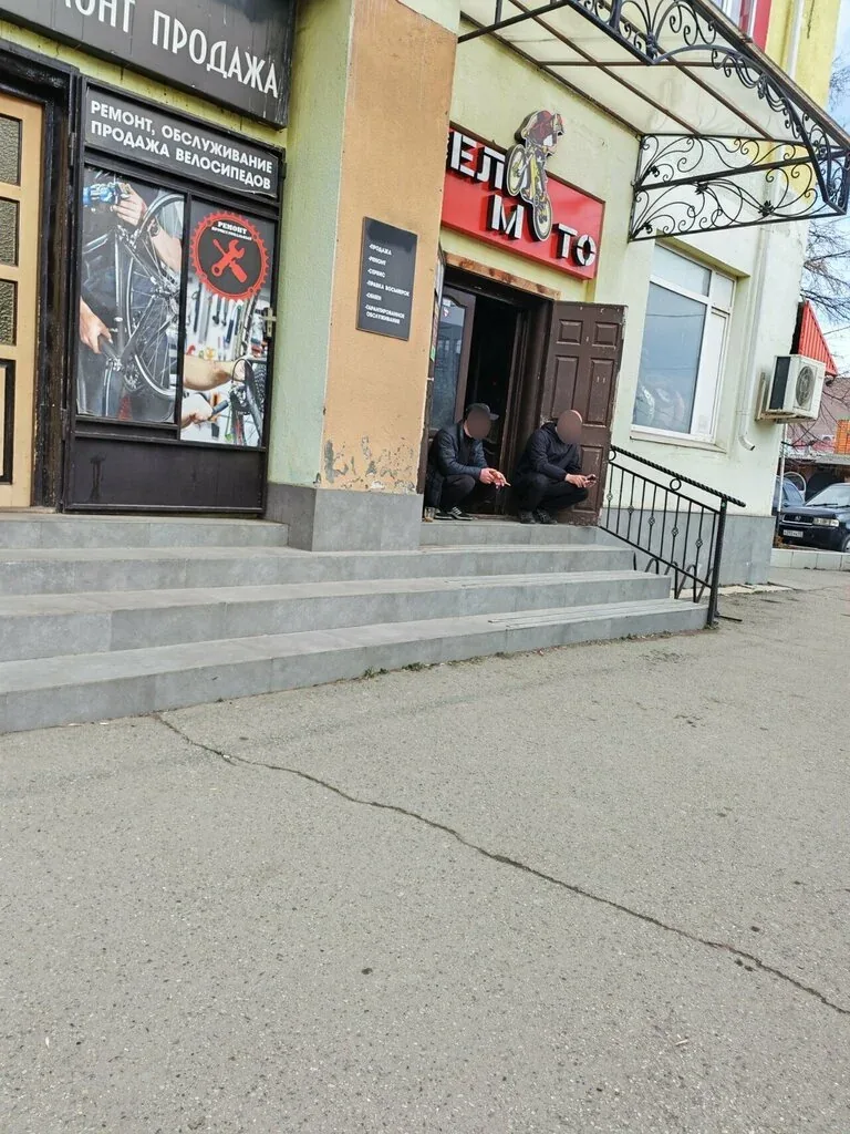 Фото Вело-Мото