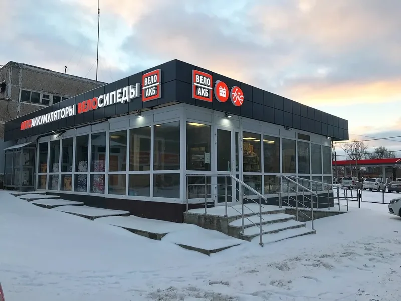Фото из индивидуальной карточки: Велоакб
