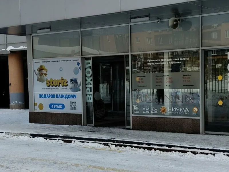 Фото из индивидуального профиля: Спортмастер