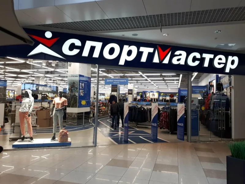 Веломастерская Спортмастер