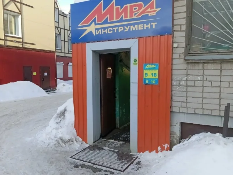 Фото Мира инструмент