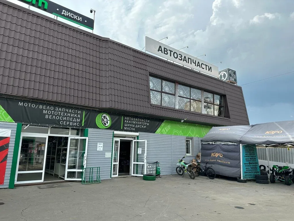 Веломастерская Автокомплекс Колесо