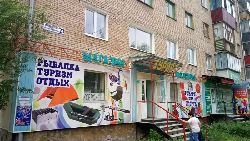 Фото Турист