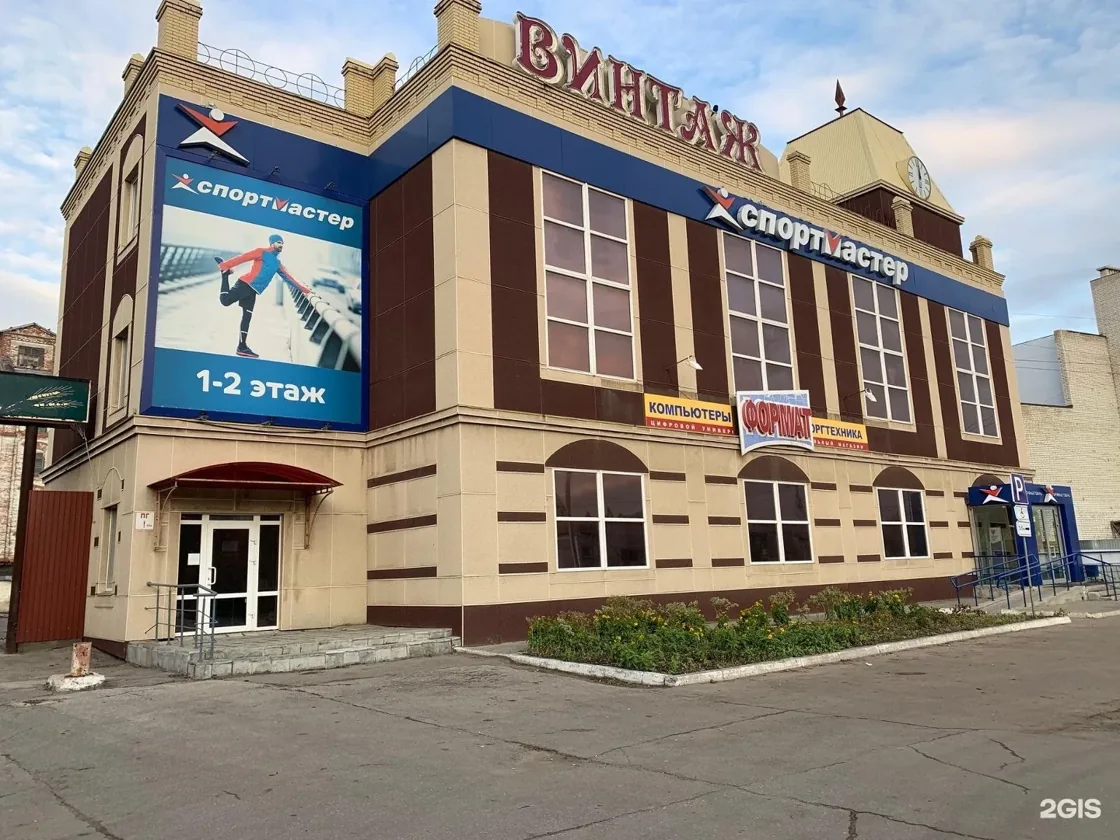 Веломастерская Спортмастер