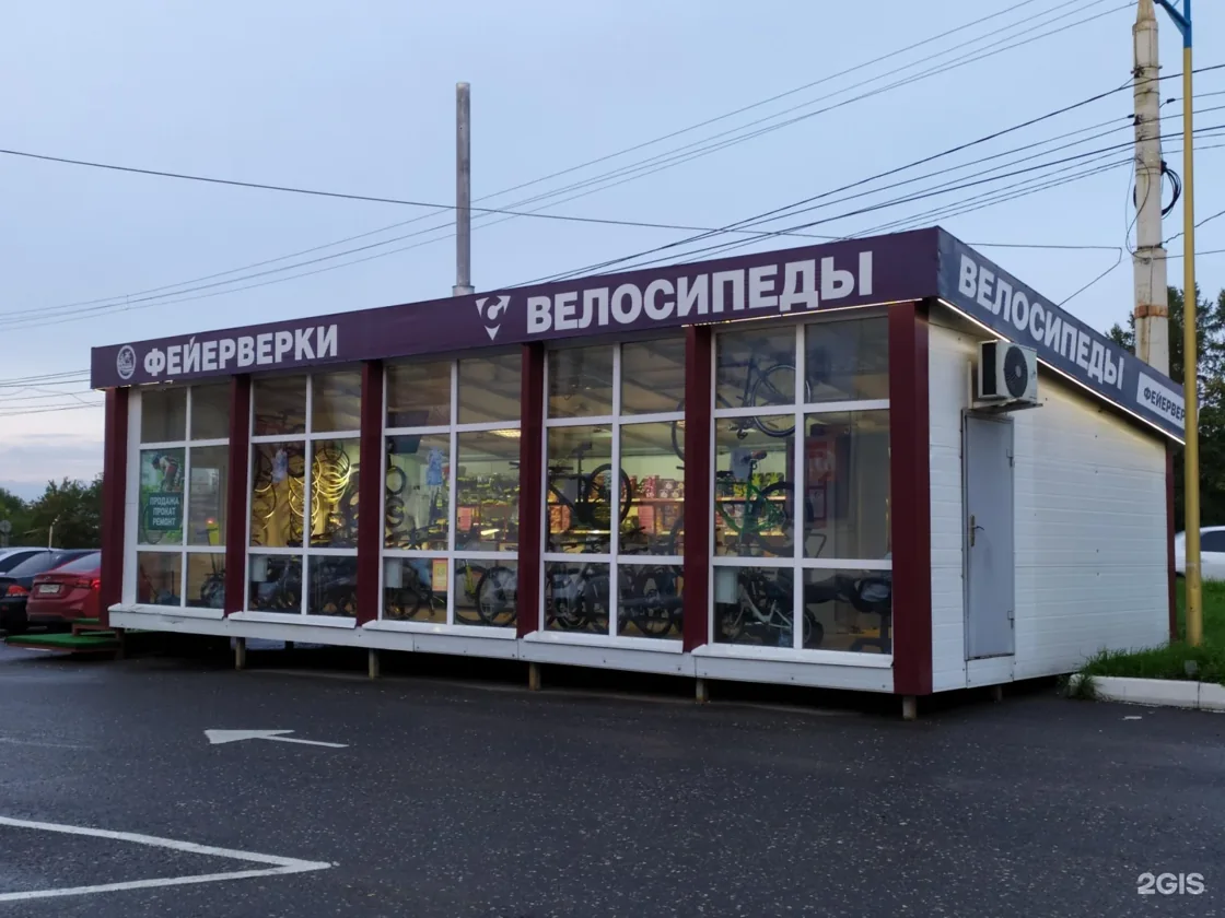 Веломастерская Веломарка