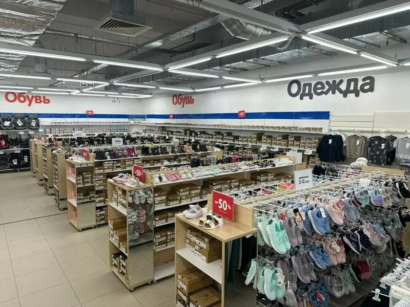 Фото Детский мир