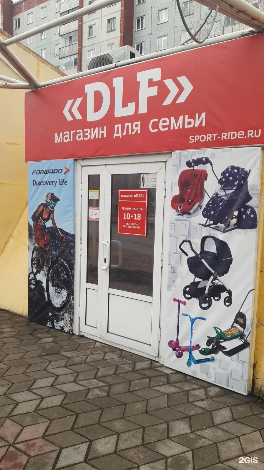 Веломастерская DLF / Вело-цех