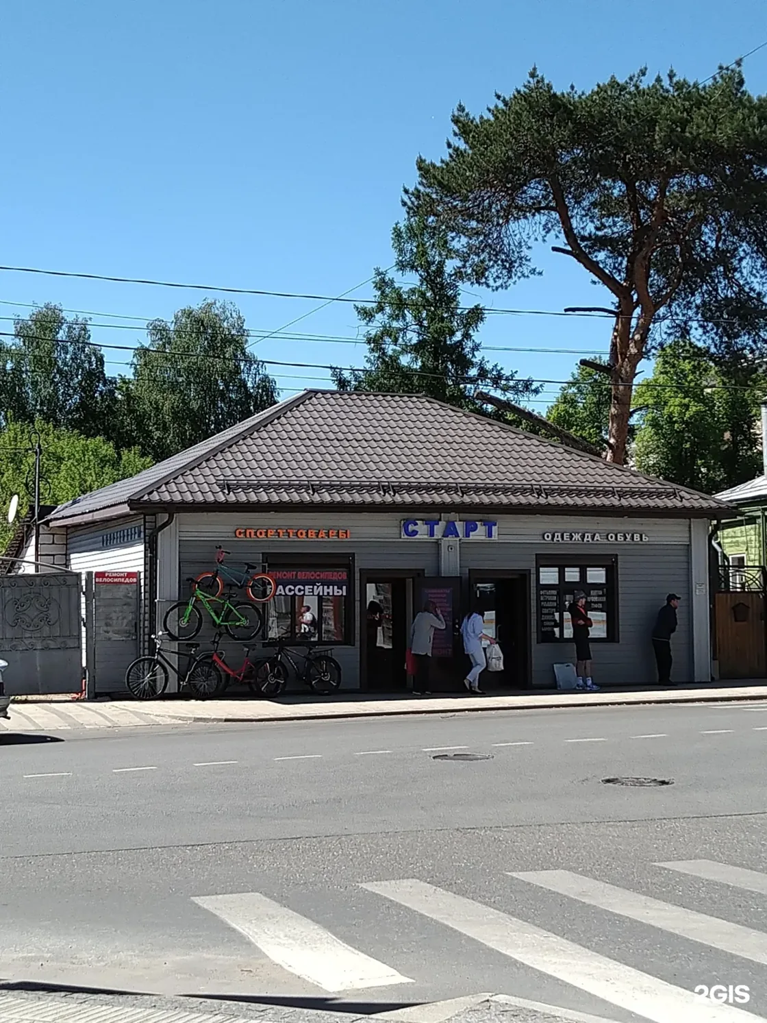Веломастерская Старт
