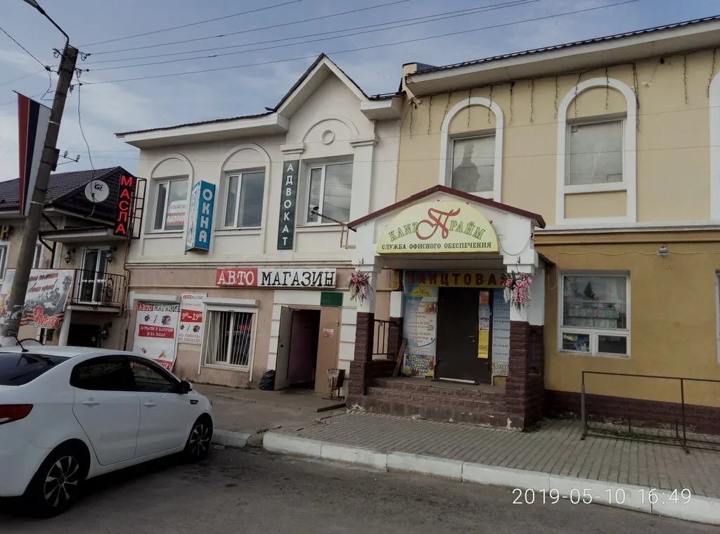 Веломастерская Kanzпрайм