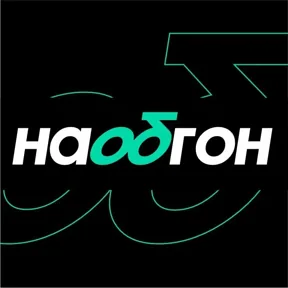 Логотип Наобгон