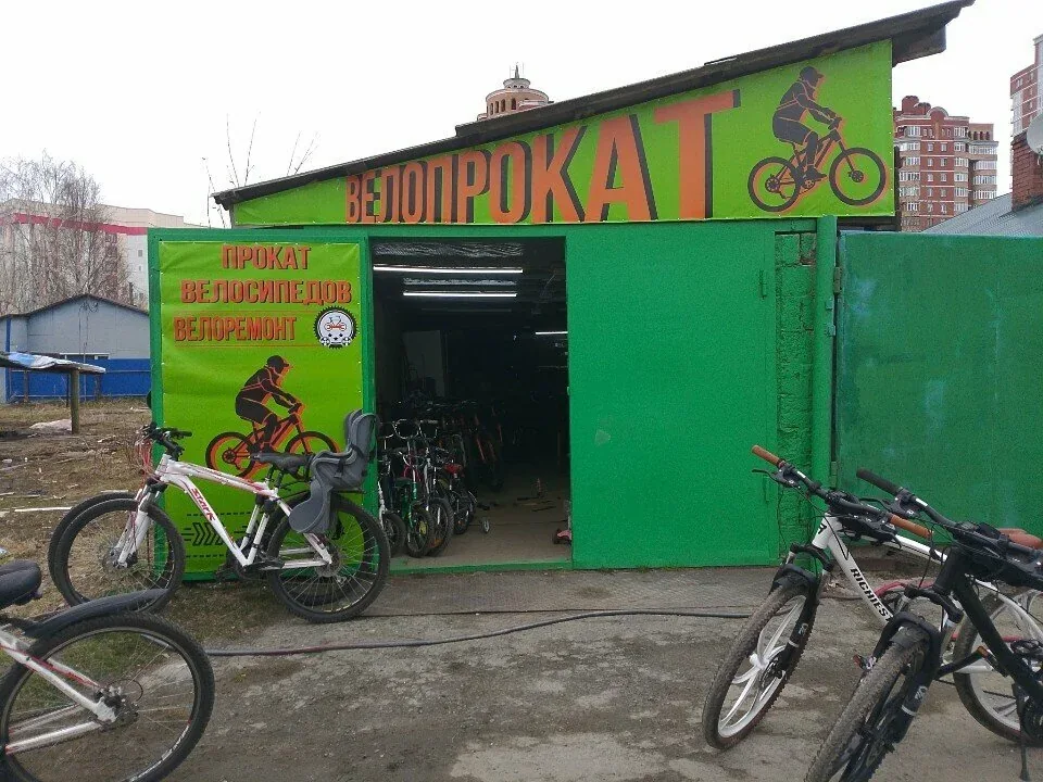 Веломастерская Велопрокат на Учебной, 3