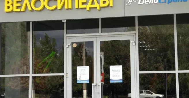 Вход в «ВелоСтрану» на Королёва, 4Д