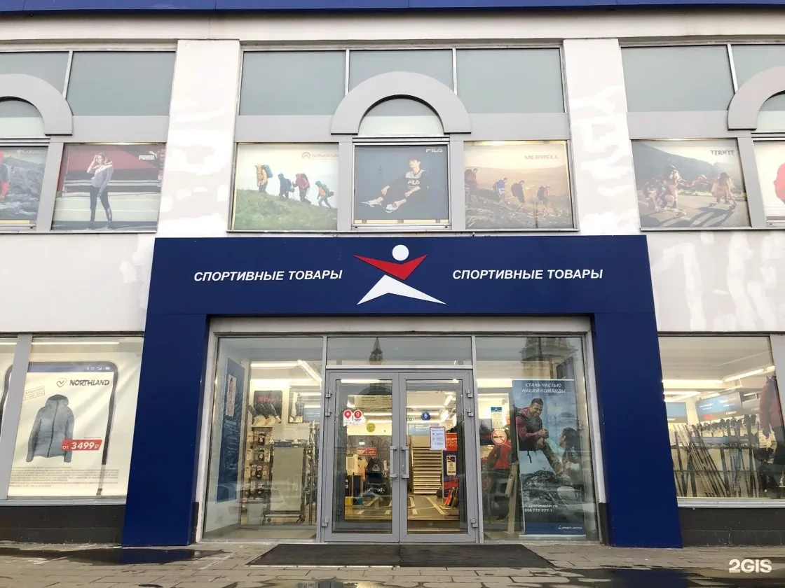 Веломастерская Спортмастер