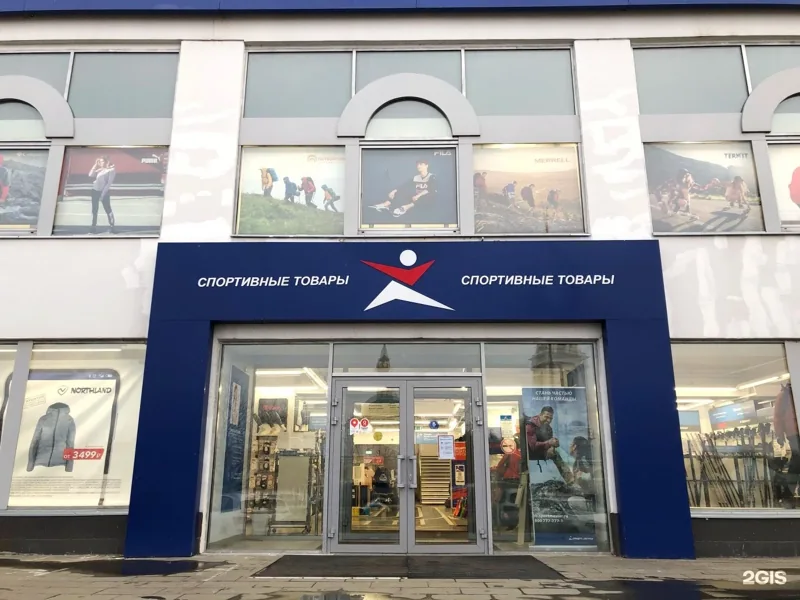 Веломастерская Спортмастер