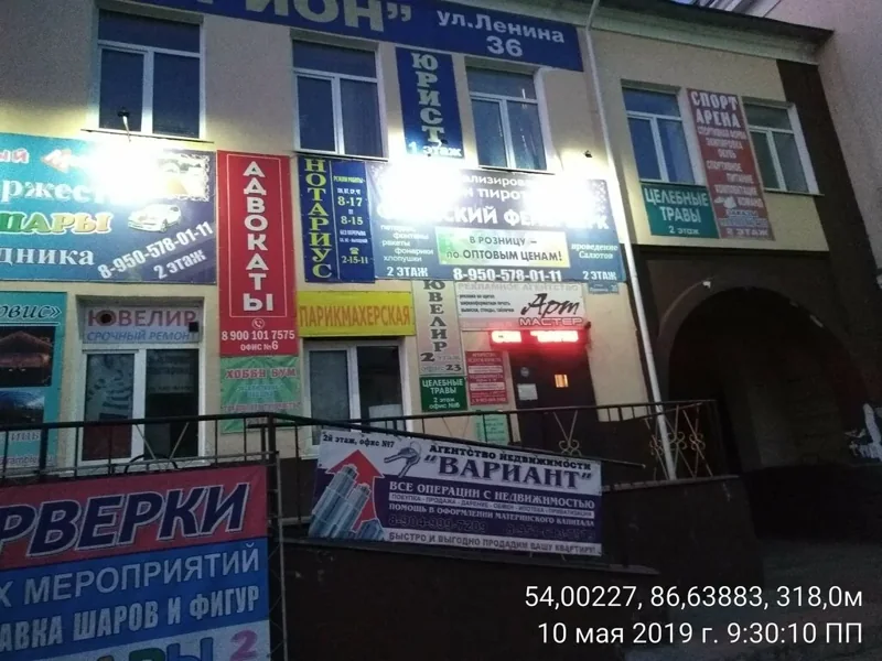 Фото Спорт арена
