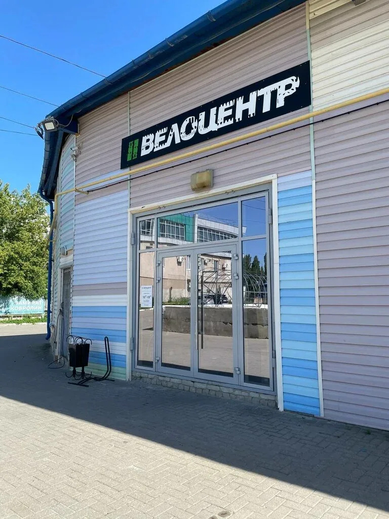 Вход в «Велоцентр» на Королёва, 2Д