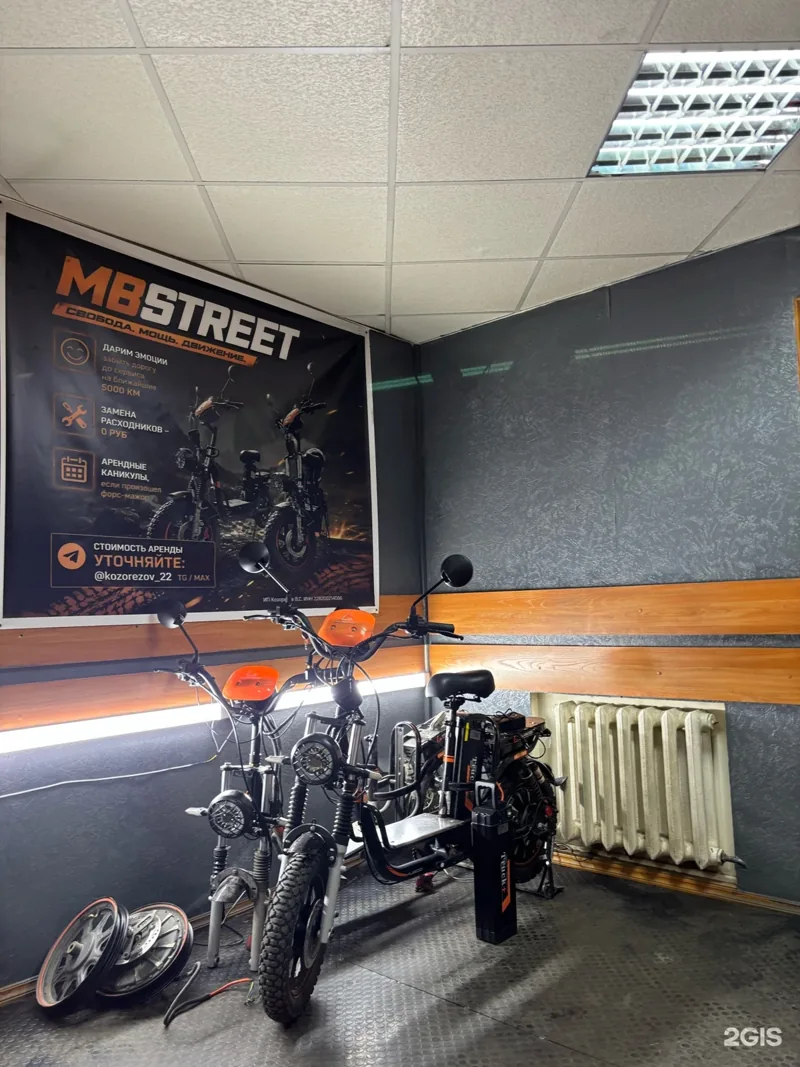 Фото MBstreet
