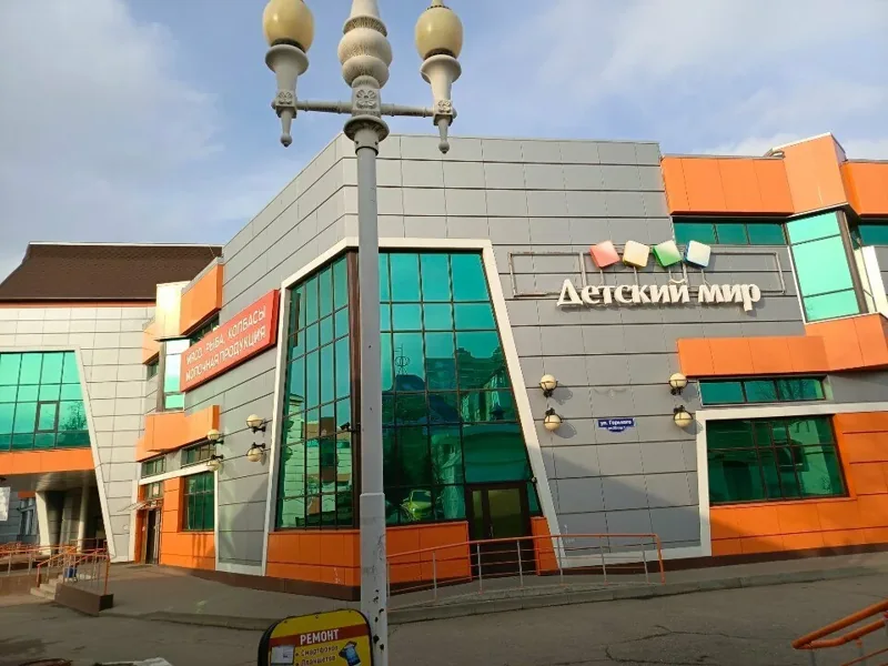 Фото Детский мир