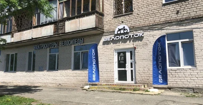 Веломастерская ВелоПоток