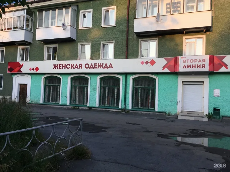 Фото Вторая линия