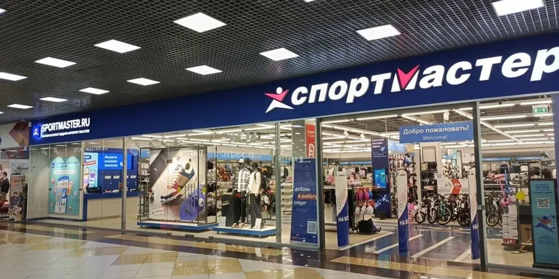 Фото Спортмастер