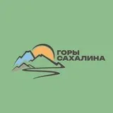 Логотип Горы Сахалина
